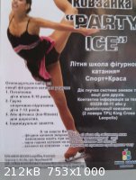 partyice.jpg - 212kB