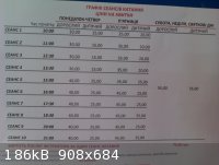 price.jpg - 186kB