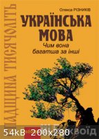 book_1454187795.jpg - 54kB