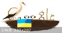ukraine-2012-hp.jpg - 24kB