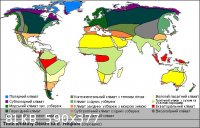 Klimazonen_der_Erde_nach_Neef--UKR.jpg - 81kB